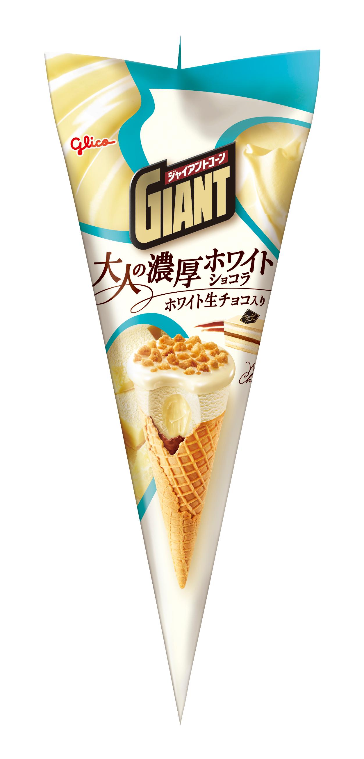 当選品 グリコ ジャイアントコーン 潔世一 アクリルスタンド 原作絵 ジャイアントコーン 大人の濃厚ホワイトショコラ | 【公式】江崎グリコ